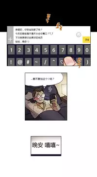 [Ramjak] Atonement Camp Ch.0-52 (Chinese)