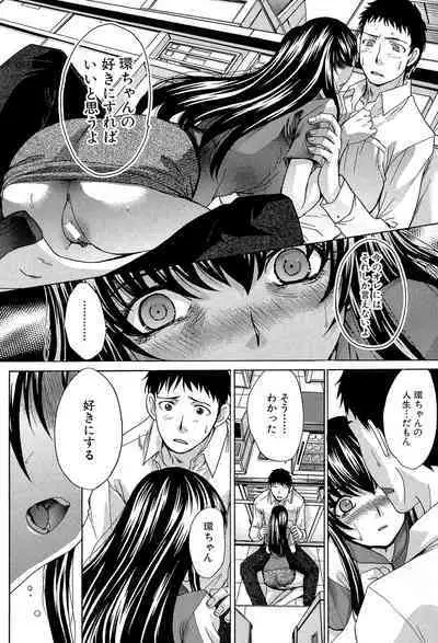 Okasaretai Kanojo - She wants fucked