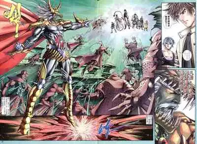 The Eight Immortals Saint Legend