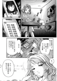 [Kobayashi Takumi] Virgin na Kankei R 1