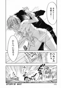 [Iogi Juichi] Maidroid Yukinojoh Vol.4