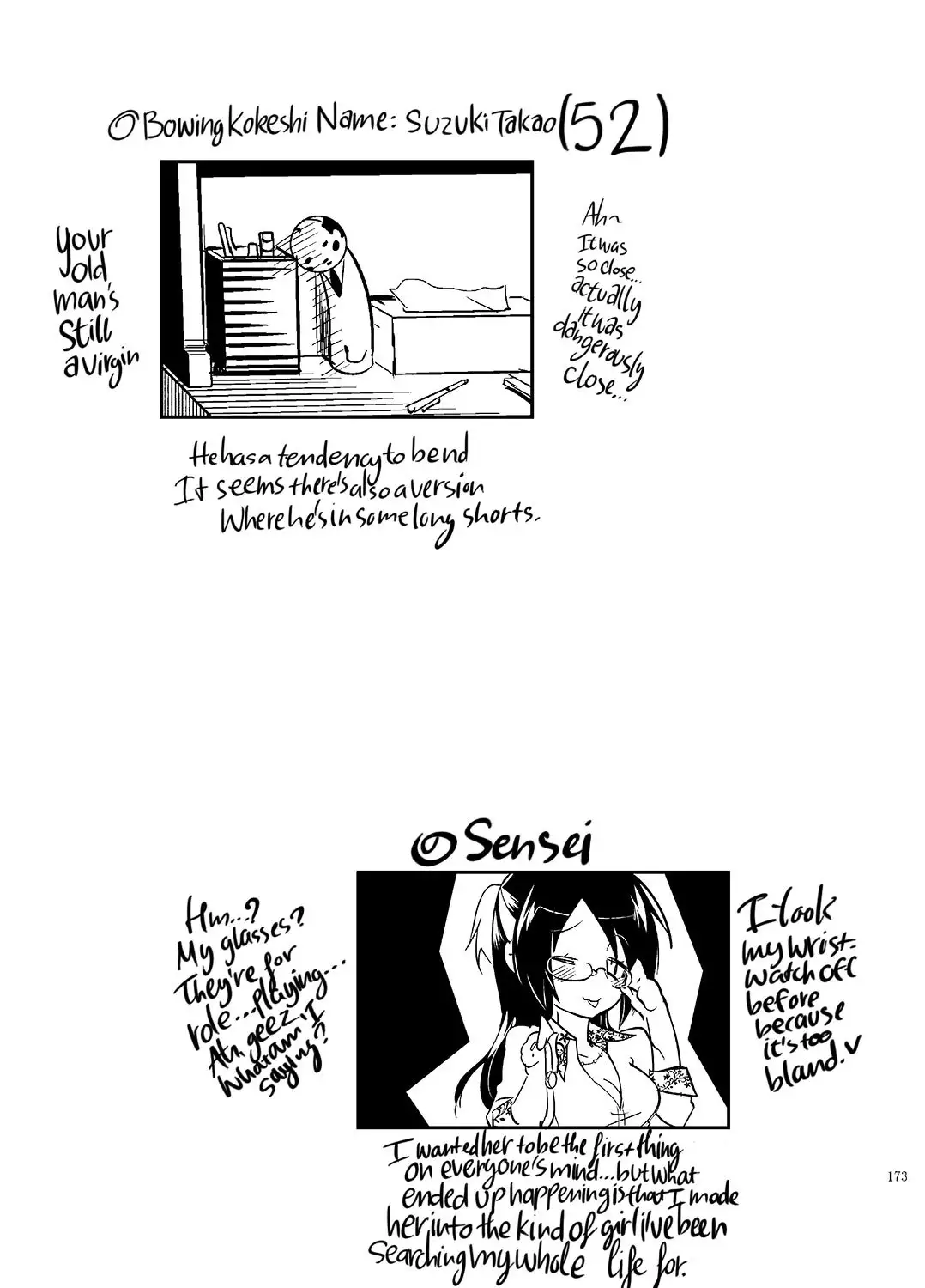 Hinichijou-tekina Watashi/Boku no Nichijou =White Symphony=