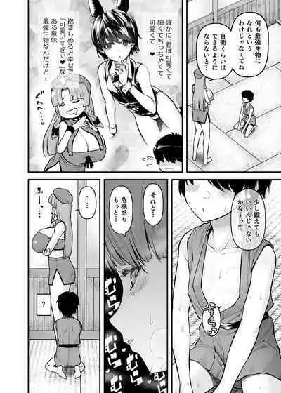 Monban no Onee-san no Asedaku Milk Oppai