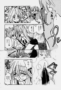 [Shunmin Mk.III] Illusion Lip