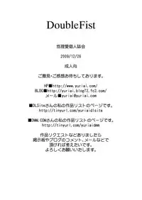 [Yuriai Kojinshi Kai (Yuri Ai)] DoubleFist (Tekken) [Digital]