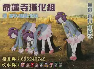 UdoTewi Futari to H Shite Shimatta Boku no Ashita wa Docchi da?!