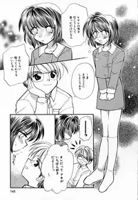 [Usami Wataru] Prism