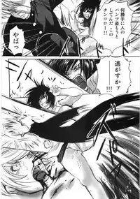 [Shiraishi Asuka] Oyako Soukandon