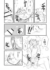 (Yarou Fes 2015) [Meishou Nantoka (Hatoko)] IruNaru no Wadachi (Naruto)