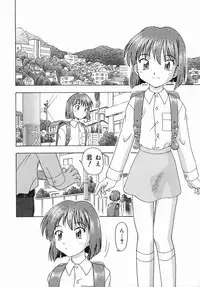 [Fujise Akira] Otona Taiken