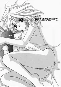 [Kouno Yukiyo] Tenshi no Kajitsu