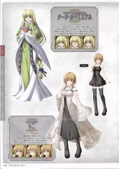 [Eushully] Tenbin no La DEA. ~Ikusa Megami MEMORIA~ Perfect Guidebook