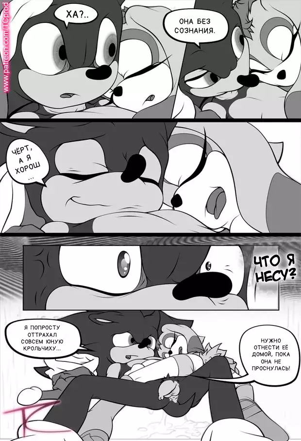 AmyUNTOLD Fantasies Vol02