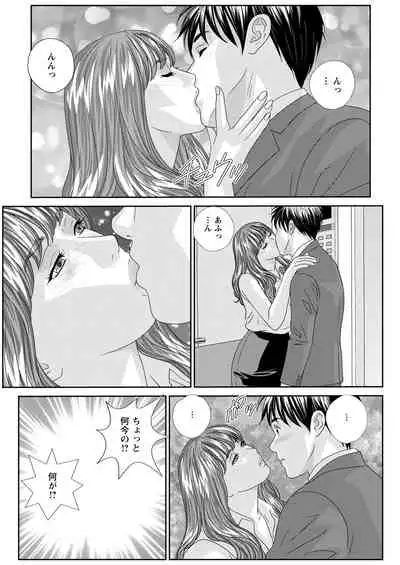 Action Pizazz 2020-08