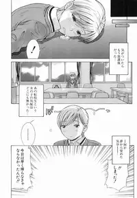 [Takase Nanao] Katei no Jijou - Conditions at Home