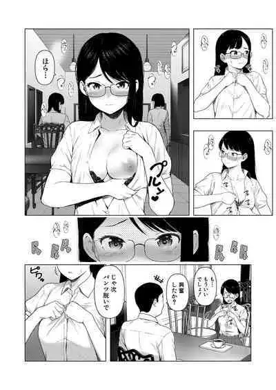 COMIC Shingeki 2024-02