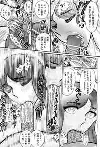 [Yosuteinu] The crysis of greece chapter 1-3 (FINAL) - saint seiya