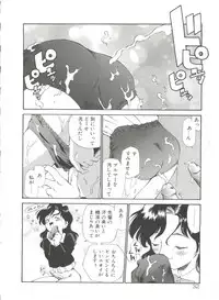 [Kamirenjaku Sanpei] Anal Justice