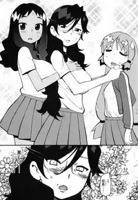 [Wamusato Haru] Kin no Tamago