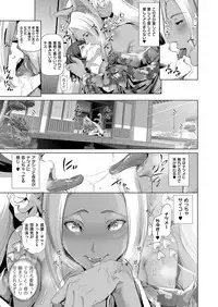 COMIC ExE 08 [Digital]