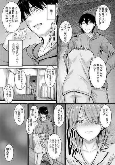 COMIC Penguin Club 2020-04