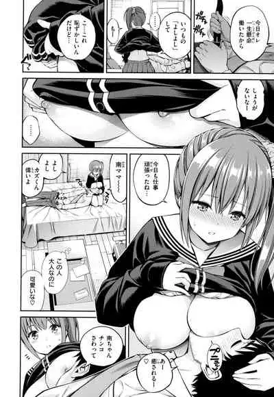 Dopure - pure girl's experiences