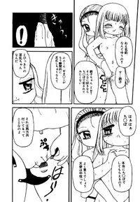 [Anthology] Little Pierce Vol.25