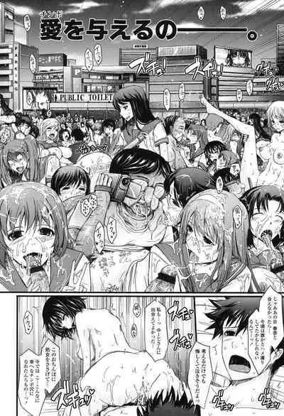 Oyomesama Honey Days Ge