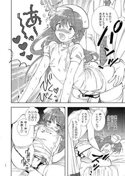 [Rakdo (AQUI)] Doctor Love [Digital]