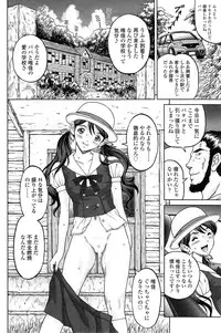 COMIC SIGMA 2014-11 Vol.82