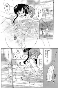 Comic Men's Young [2009-06]