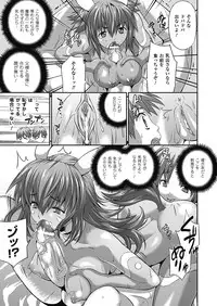 [Musashi Daichi] Busou Senki ~Shokuetsu no Nie~ | The Armored Valkyries [Digital]