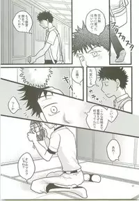 Misshiri MihAbe Mamire