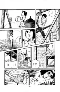 [Nakano Yuu] Pet Sensei