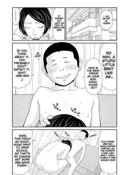 Tousatsu Odosare Musume to Kyousei Hitozuma Koubi Ch.01~07