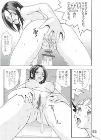 [St. Rio (Kitty, Kouenji Rei)] Ura ray-out (Eureka seveN)