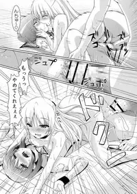 (C92) [Kuronekotei (Chibinon☆)] Kana Kana (Angel Beats!)