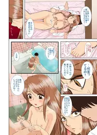 [Studio Wallaby (Haruhonya)] Onee-chan Sensei Nijigenme [Digital]