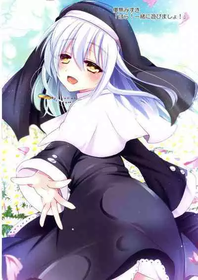 Kawaii Onnanoko-tachi to Duel Shimasho!