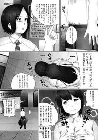 (COMITIA97) [Nahapuro (Araburu Kumaneko)] OVER REV - Oogui Musumetachi no Hibi 2
