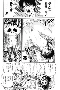 [Fujita Jun] Taste Of Honey