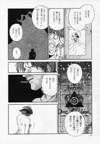 [Violence Asia Team] LORD OF LORDS vol.1