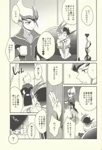 (C92) [Gokudou Daigensui (Kayama Kifumi)] COSPLAY YUMA! (Yu-Gi-Oh! Zexal)