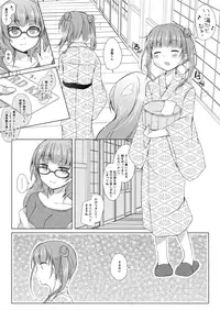 (C89) [Hirahira (Hirari)] Shachiku-chan to Shain Ryokou de Hitobanjuu (NEW GAME!)