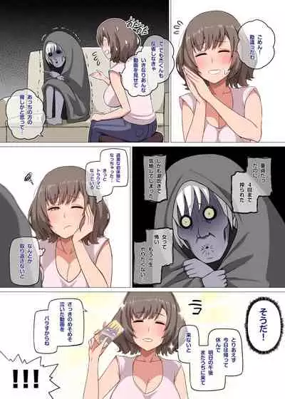 [Darkmaya] 魔女と子羊 第一話 part1 [無修正]