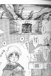 [Kasumiga Urara] Urara-chan Hai! [Incomplete]