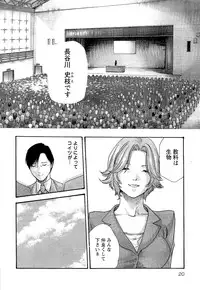 [Haruki] Sense Vol. 3