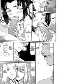 [Taira Hajime] Inda no Onihime Annerose [English] [desudesu] [Digital]