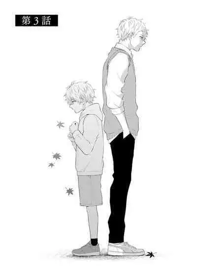 Ijimerarekko ga Yarikaesu Hanashi