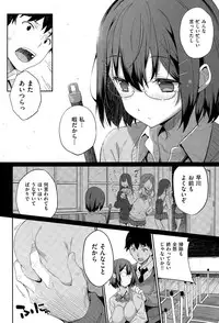 COMIC X-EROS #28 2015-04